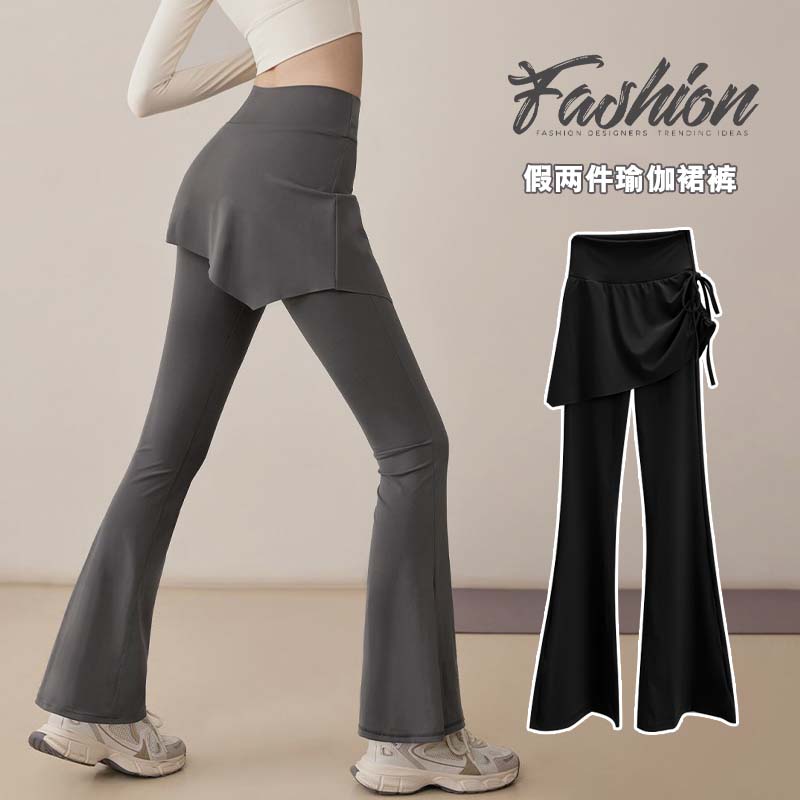 时尚微喇叭裤子女春夏薄款显瘦遮臀屁帘防走光假两件一体瑜伽裙裤
