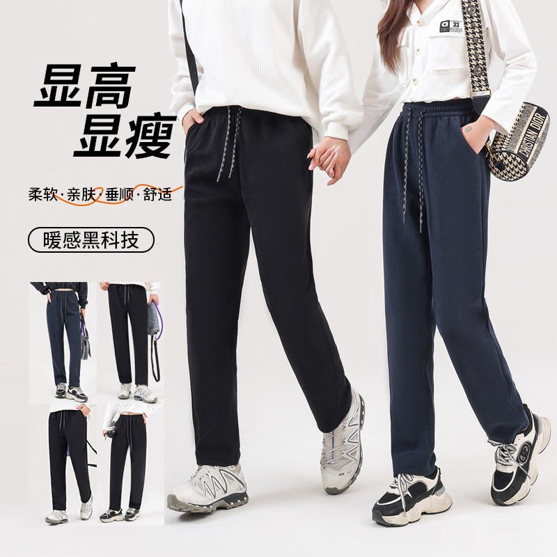 （翡翠绒）冬款情侣休闲裤直筒舒适不起球不掉色秋冬款秋冬702