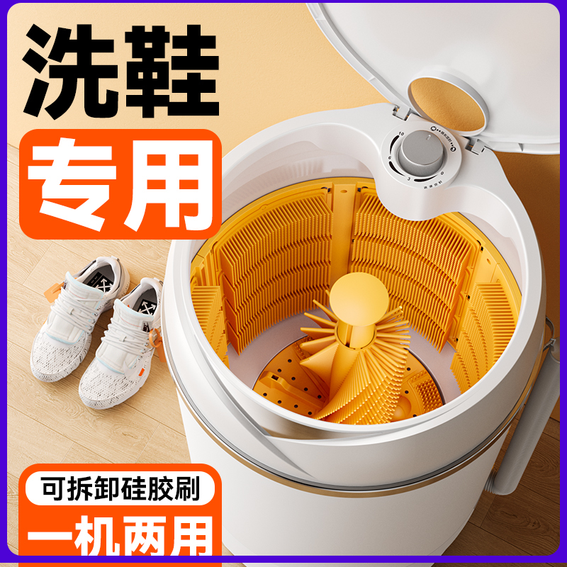 智净熊【硅胶刷】自动洗鞋机家用小型迷你儿童懒人洗鞋器刷鞋机神器