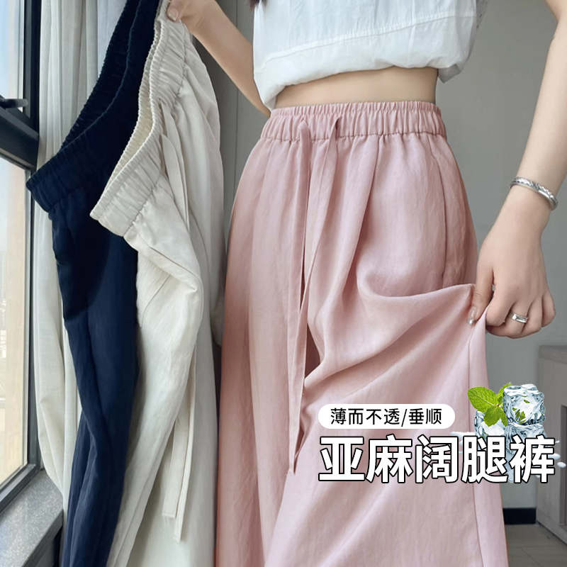 白色灯笼裤子女2025新款宽松休闲弯刀裤夏季薄款天丝亚麻阔腿裤子