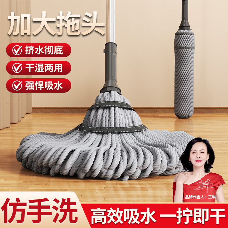 美尔雅免手洗自拧水拖把老式家用新款旋转地拖墩布