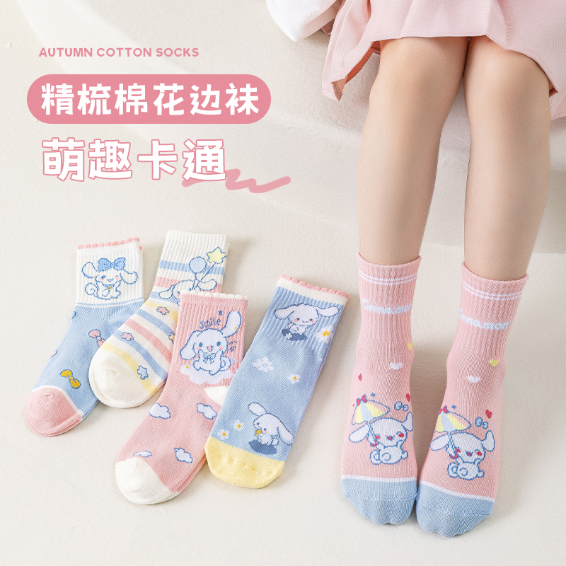 女童袜子春秋季女孩卡通可爱中筒袜子儿童3-12岁中大童冬舒适棉袜