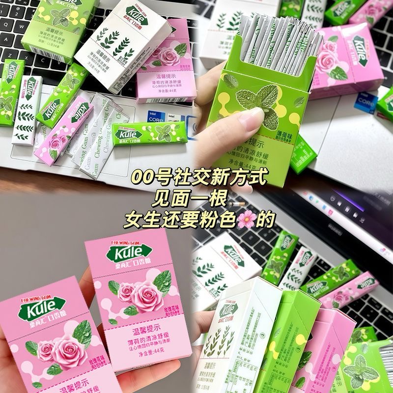 口香糖烟盒装社交抽抽盒清新薄荷玫瑰花留兰香味独立包装糖果