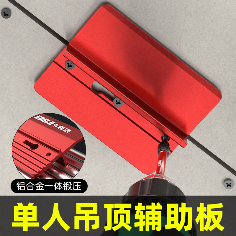 石膏板吊顶辅助器留缝神器木工上天花板工具石膏板Vv型倒角器套装