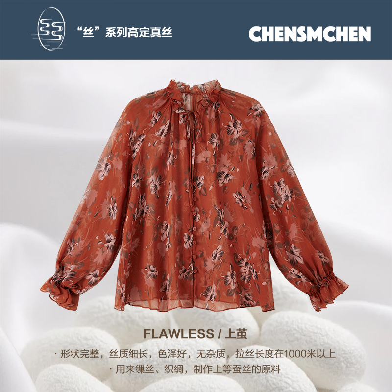 CHENSMCHEN100桑蚕丝气质精致印花衬衫女薄款复古上衣CSEC4060MXA
