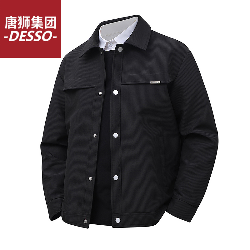 唐狮集团DESSO年春季新夹克男翻领休闲大码外套纯色百搭轻时情侣