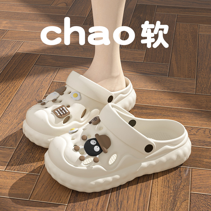 2025夏季新款爆款洞洞鞋女士室内居家防滑厚底踩屎感增高软底拖鞋