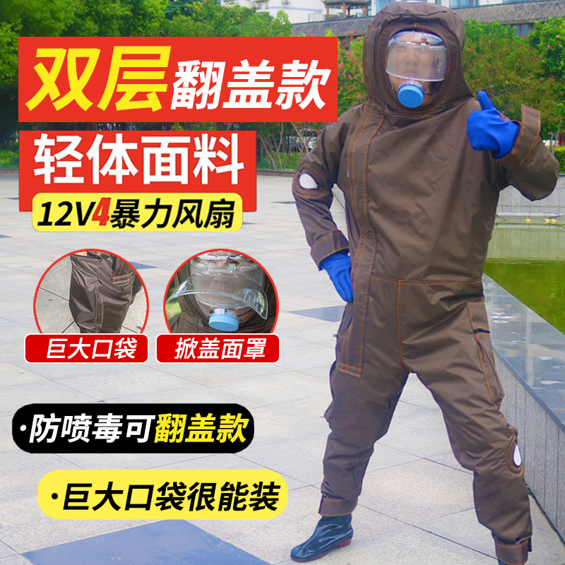 新款双层马蜂防蜂服防护服新款蜂衣专用胡蜂加厚风扇透气爬树全套