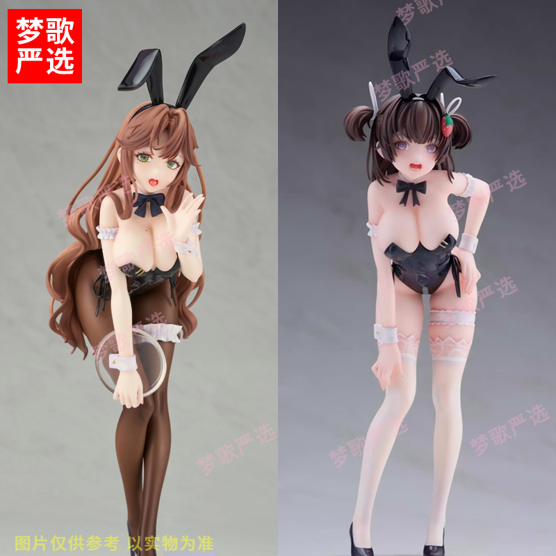 【梦歌严选】25cmGM美山秋子天音兔女郎少女动漫潮玩GK手办模型摆件