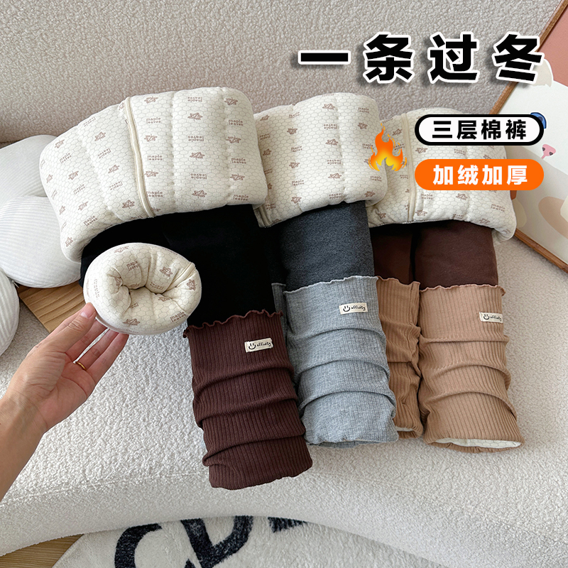 女童加绒棉裤冬季儿童三层夹棉长裤子宝宝女孩加厚保暖打底裤外穿