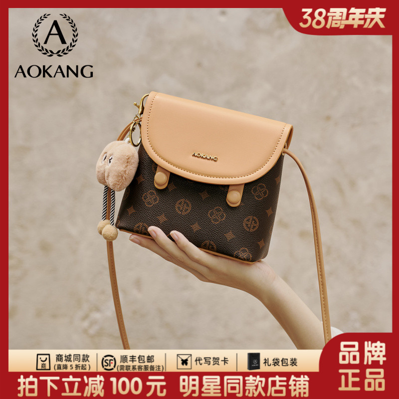 奥康手机包包女款爆款2026新款单肩高级感通勤斜挎小包送新年礼物