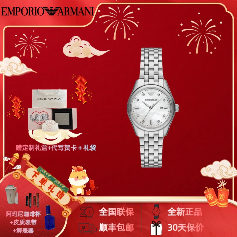 Emporio Armani/安普里奥·阿玛尼手表女银色白月光女士表AR11614