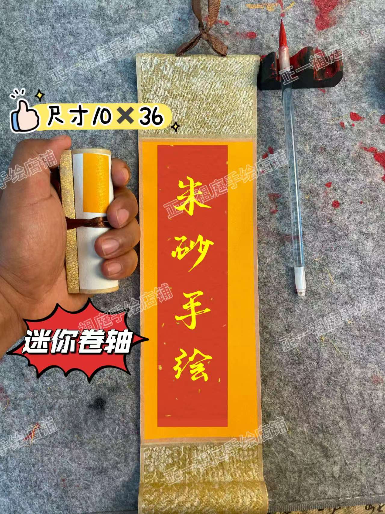 【龙虎山发货】迷你卷轴朱砂挂画五路五雷客厅玄关书房办公室出租房