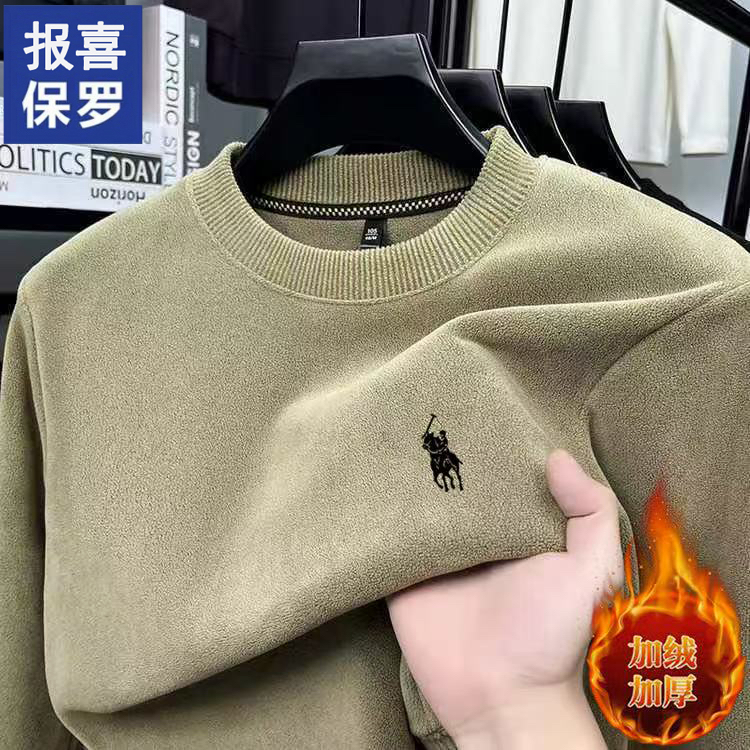 A男士打底衫卫衣男秋冬新款加厚双面云感奥粒绒休闲上衣1167