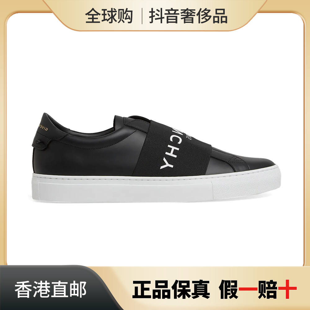 Givenchy/纪梵希低帮男鞋黑色新款绑带logo轻便休闲运动鞋BH0003