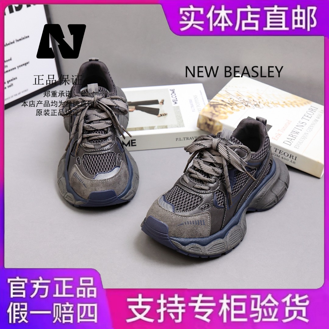 NEWBEASLEY2025秋季新款休闲鞋运动鞋增高厚底跑步登山女鞋老爹鞋