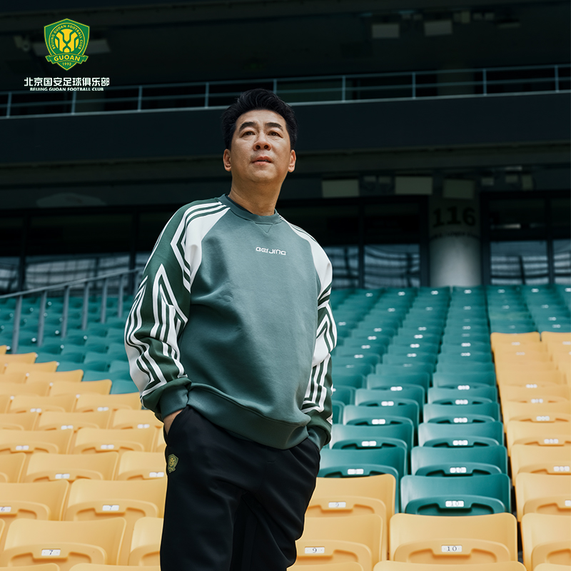 北京国安复古系列套头卫衣拼色设计复古潮流出街卫衣国安棉款长袖