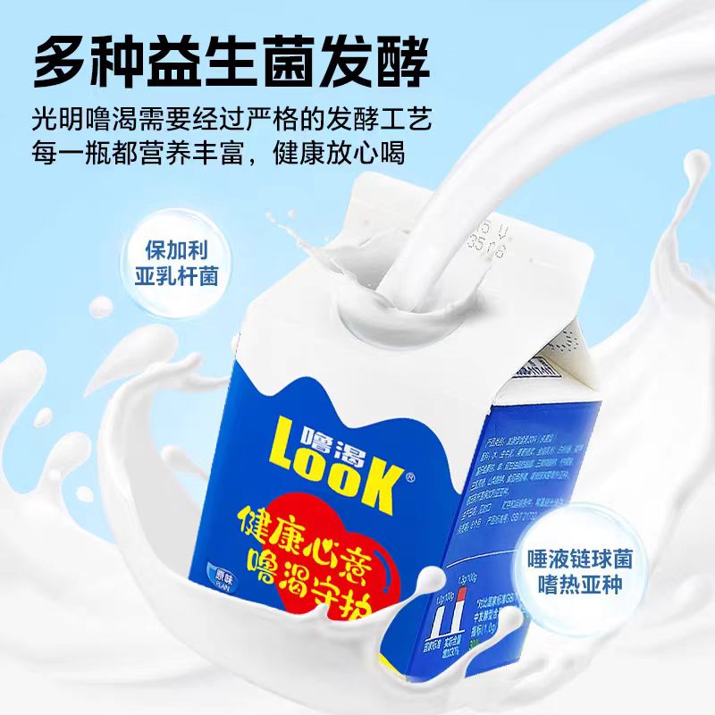 新日期，光明噜渴LOOK酸奶常温300ml*12盒 益生菌酸奶营养早餐奶
