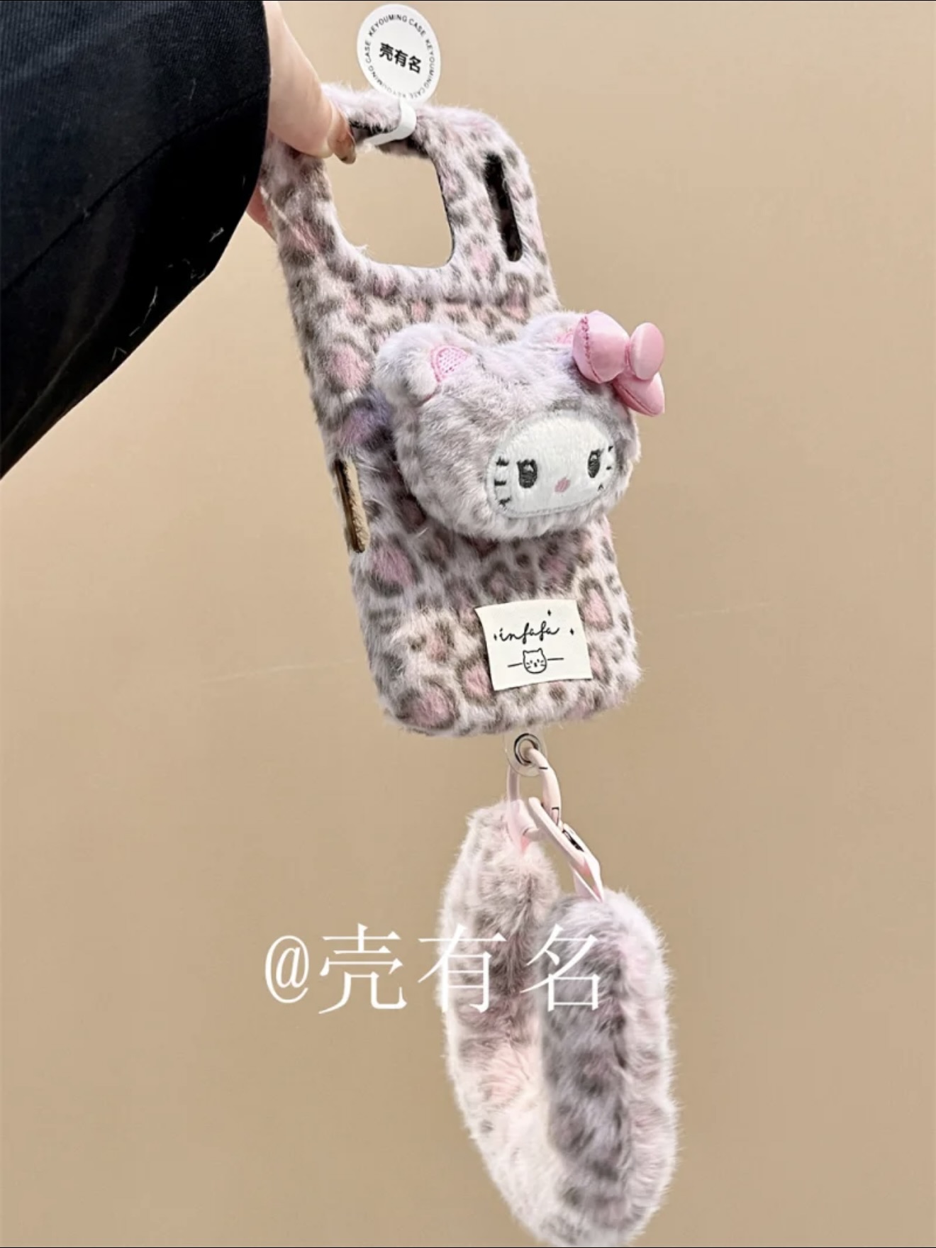 粉豹纹Kitty立体硬壳适用于苹果17Promax/16小众秋冬可爱挂绳