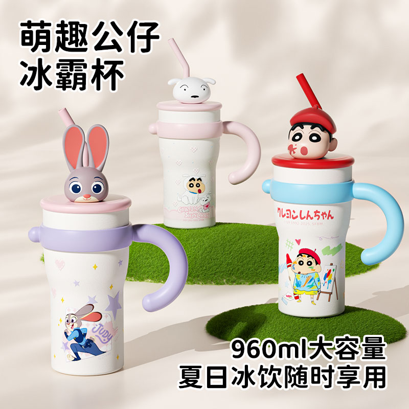 疯狂动物城蜡笔小新巨无霸保温杯冰霸杯吸管水杯子冰霸车载吸管杯