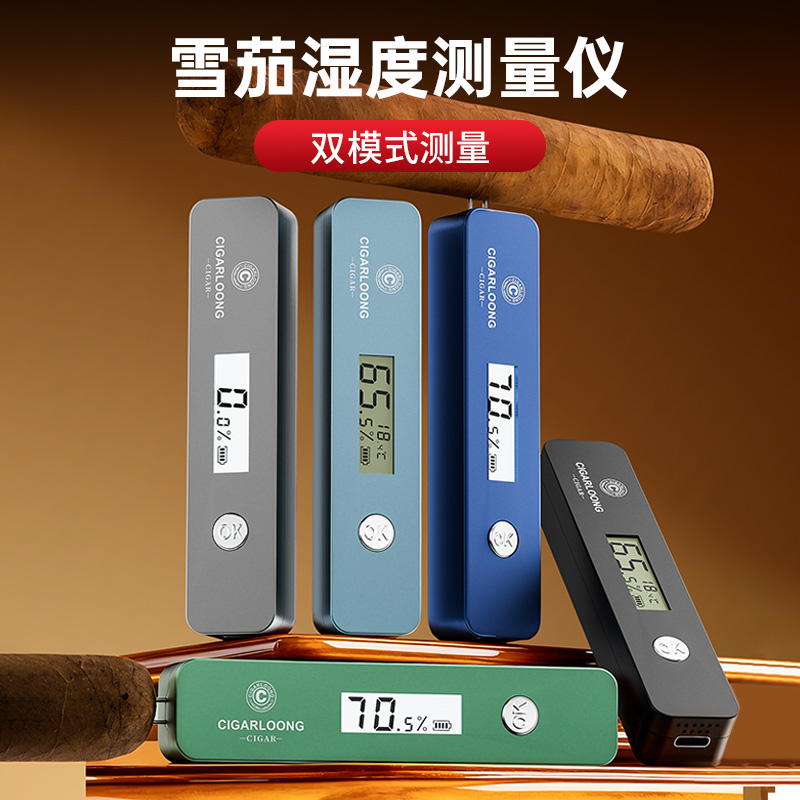 茄龙测湿仪内部测量仪雪茄盒测湿器插入式 CX-25IT