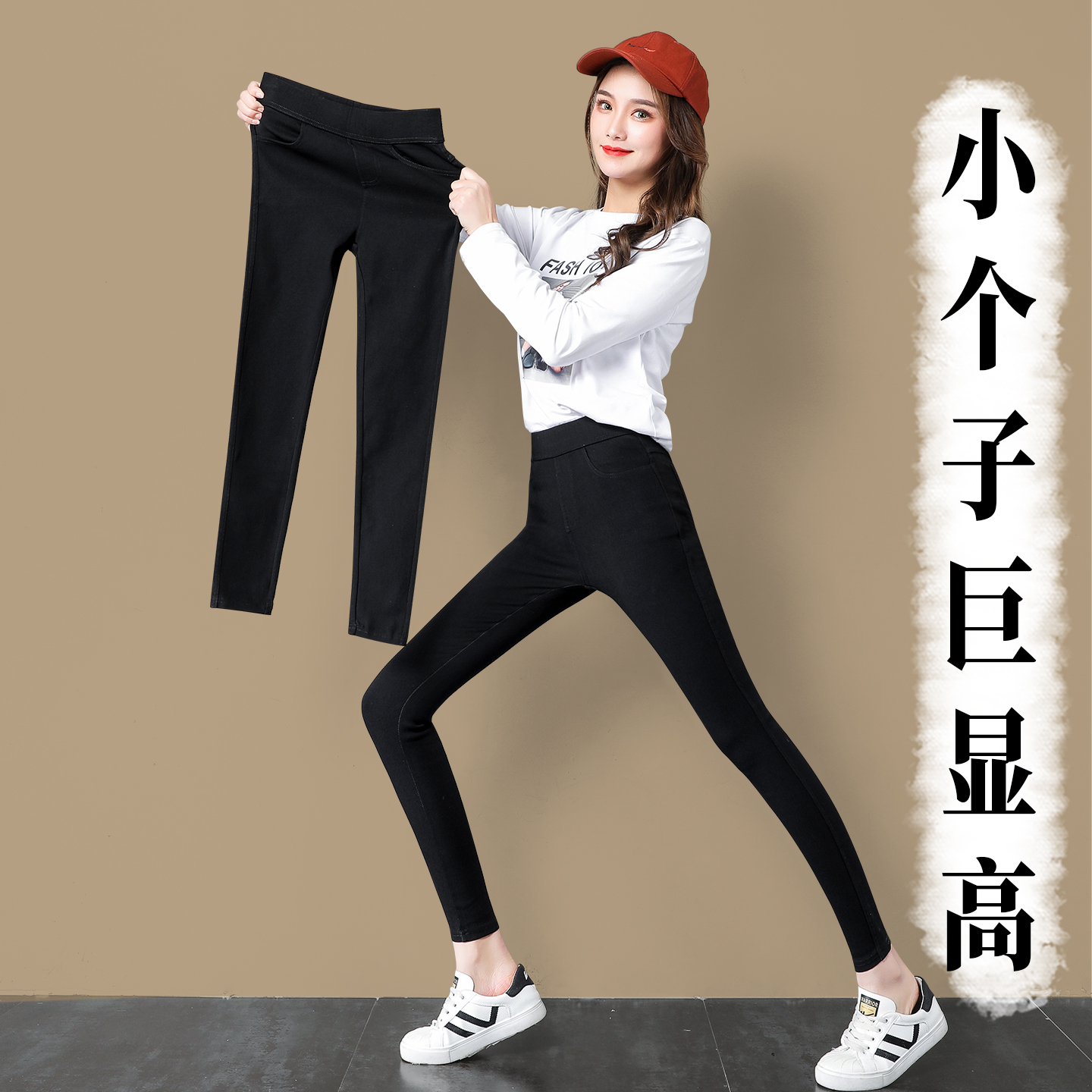 小个子打底裤女秋冬加绒外穿高腰显瘦弹力小黑裤女收腹提臀小脚裤