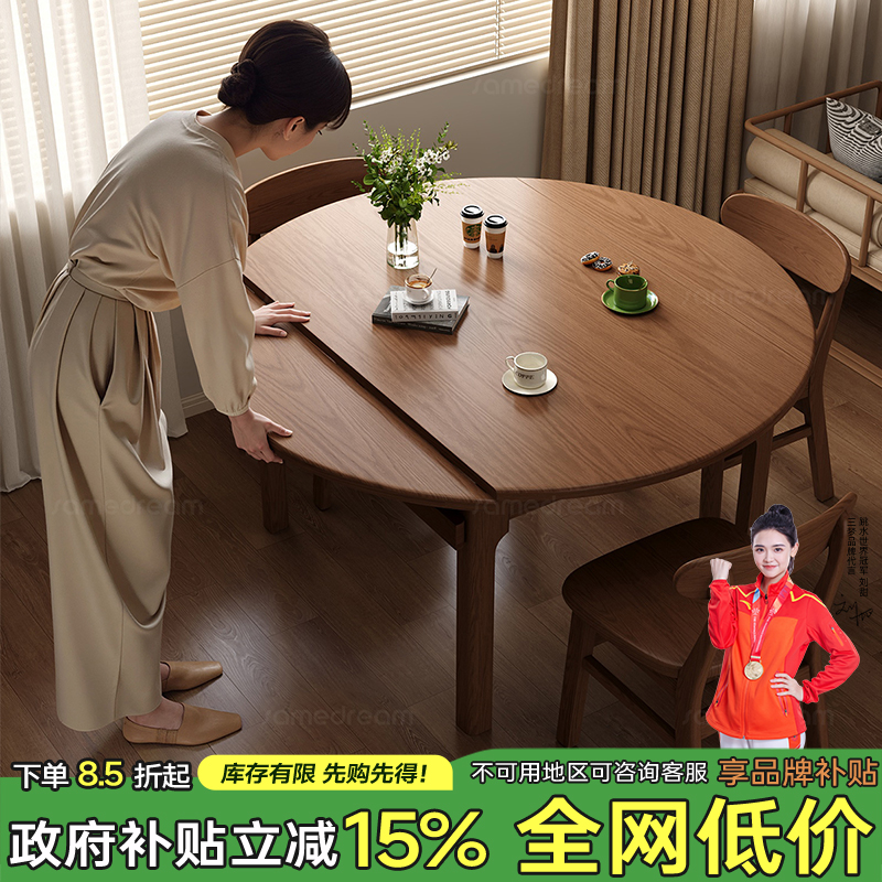 家用折叠全实木圆餐桌小户型中古风餐桌可伸缩大圆桌吃饭桌子