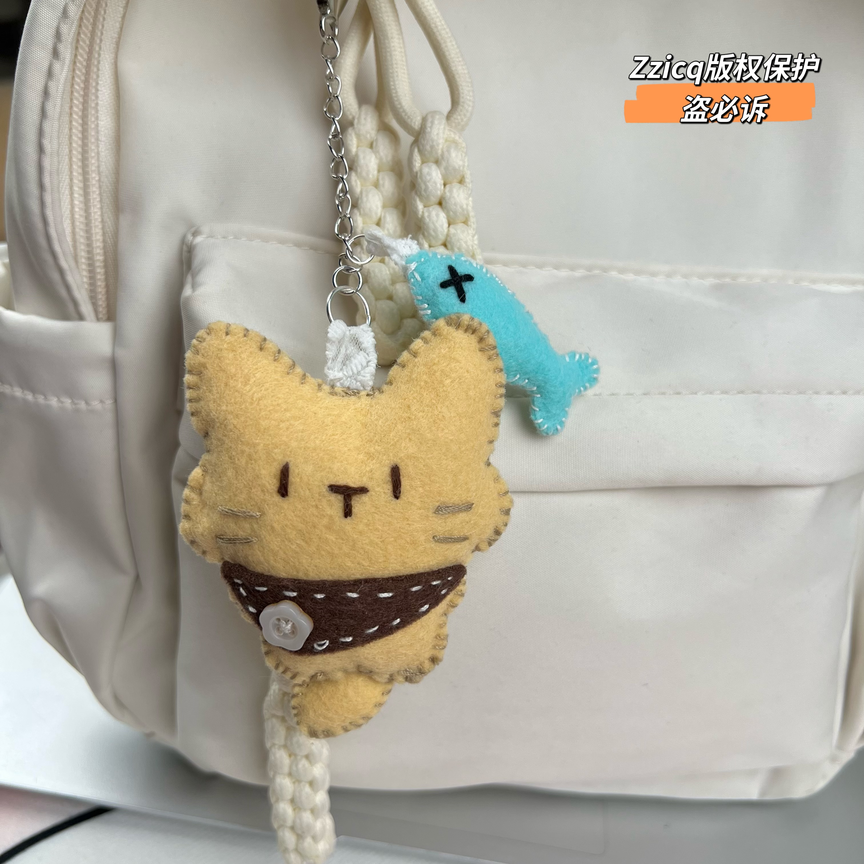 小猫小鱼香囊挂件手工DIY钥匙扣材料包送男生女生礼物