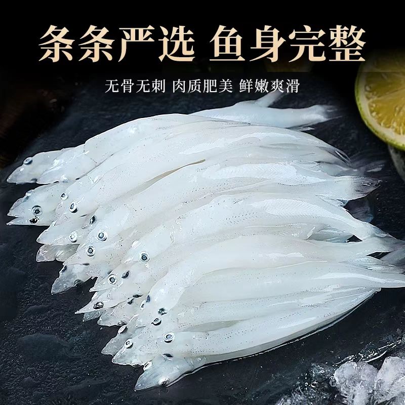 新鲜淡水银鱼湖鲜细嫩无刺无鳞高蛋白高营养