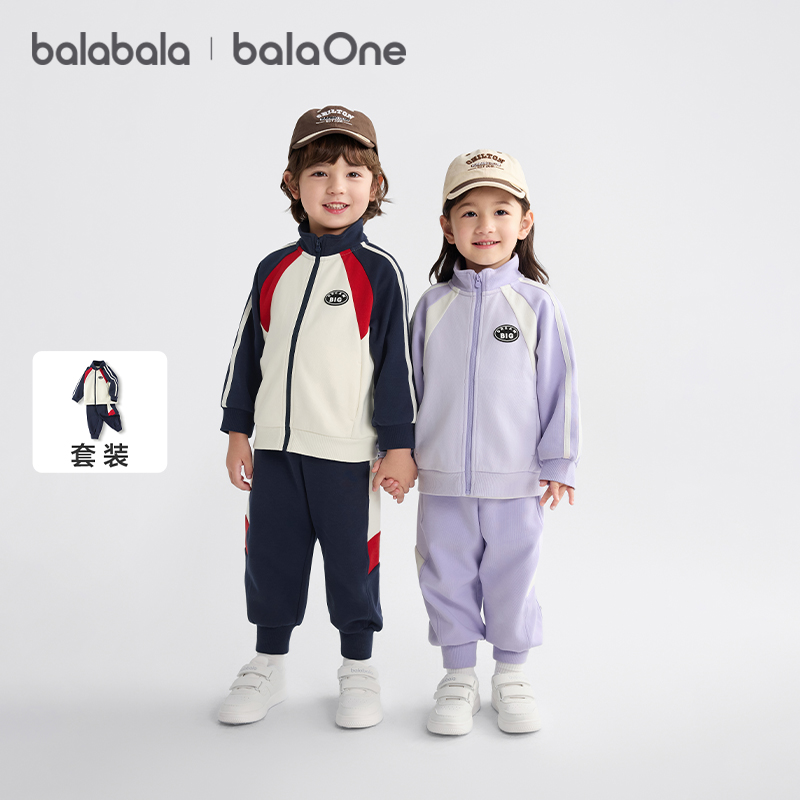【balaOne】巴拉巴拉儿童套装男童女童宝宝长袖2025秋学院流光风