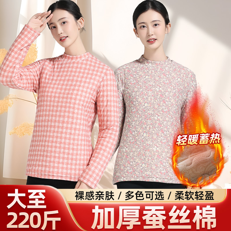 碎花套头蚕丝棉棉袄保暖打底小棉袄贴身套头棉袄女款内胆居家棉衣