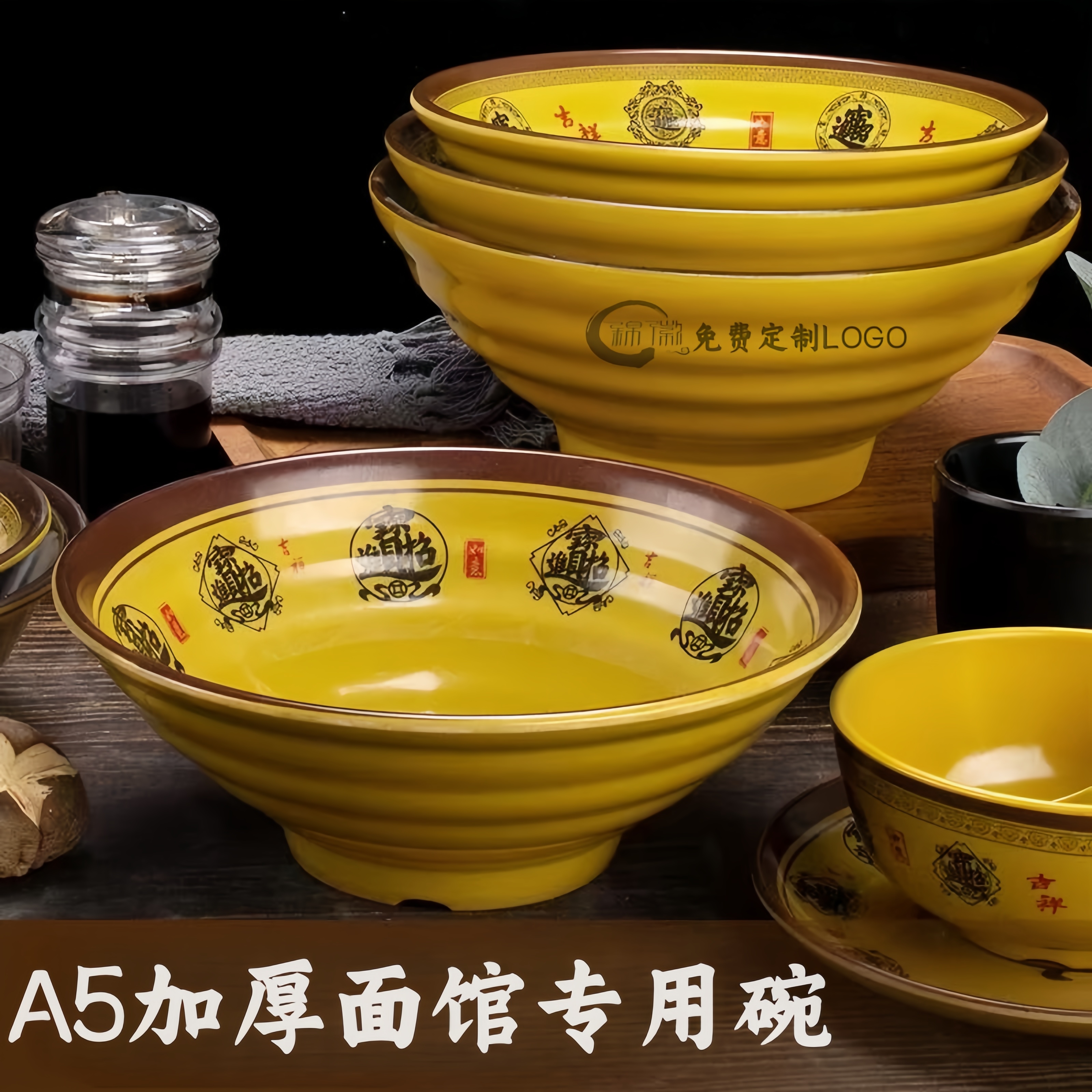 密胺面碗商用汤粉碗拉面碗麻辣烫大碗米线碗馄饨碗饭店招财进宝碗