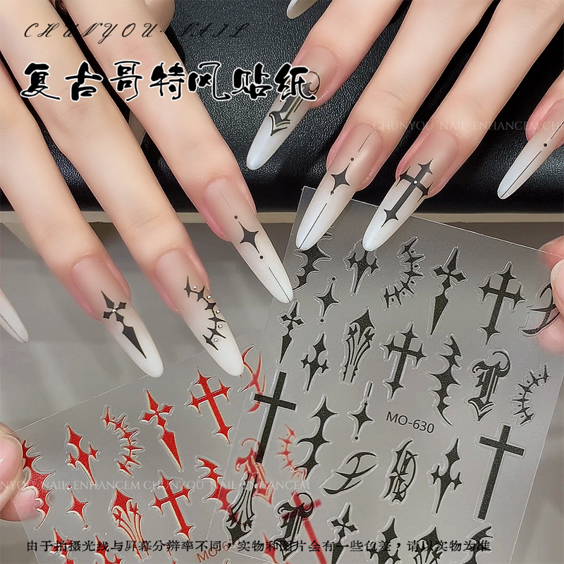 甜酷辣妹复古炫酷哥特风贴纸新款黑红酷酷美甲贴纸指甲贴配饰
