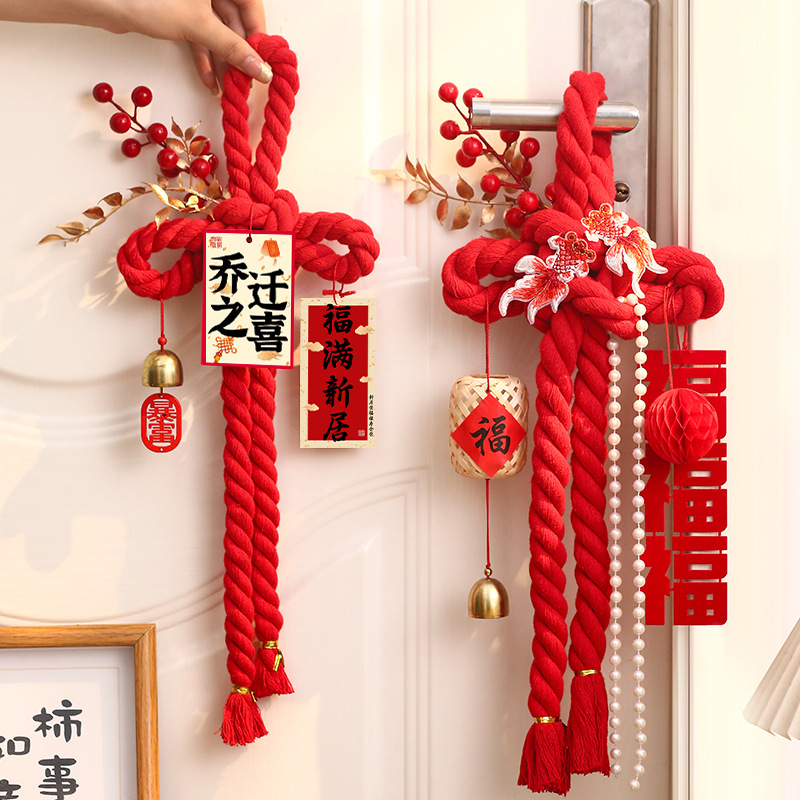 乔迁之喜装饰新居搬新家福字挂件喜庆氛围布置用品入户门挂万字结