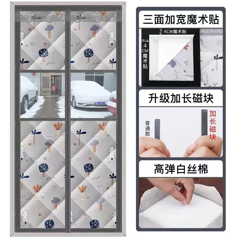 【有窗牛津布】冬季加厚棉牛津布魔术贴免打孔有窗磁吸对开门帘
