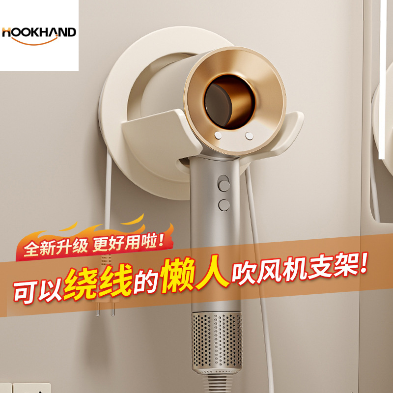 懒人吹风机置物架免打孔可拆卸浴室吹风挂架卫生间收纳风筒架子