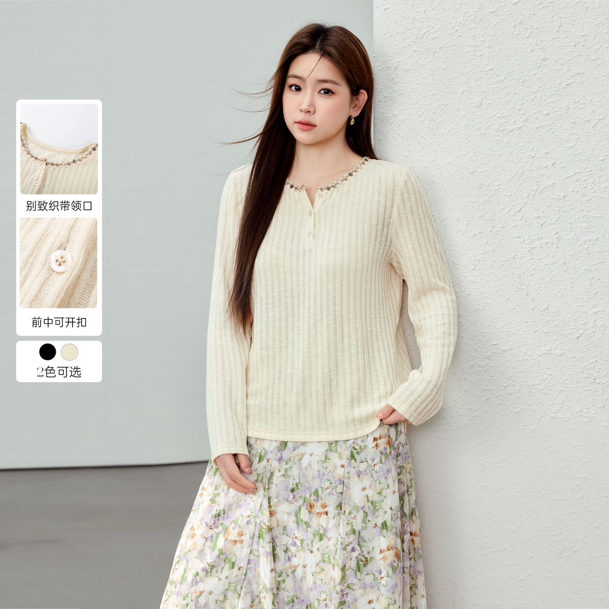 【街头学院风显瘦针织衫】纤莉秀大码女装气质时尚百搭显瘦QK0622