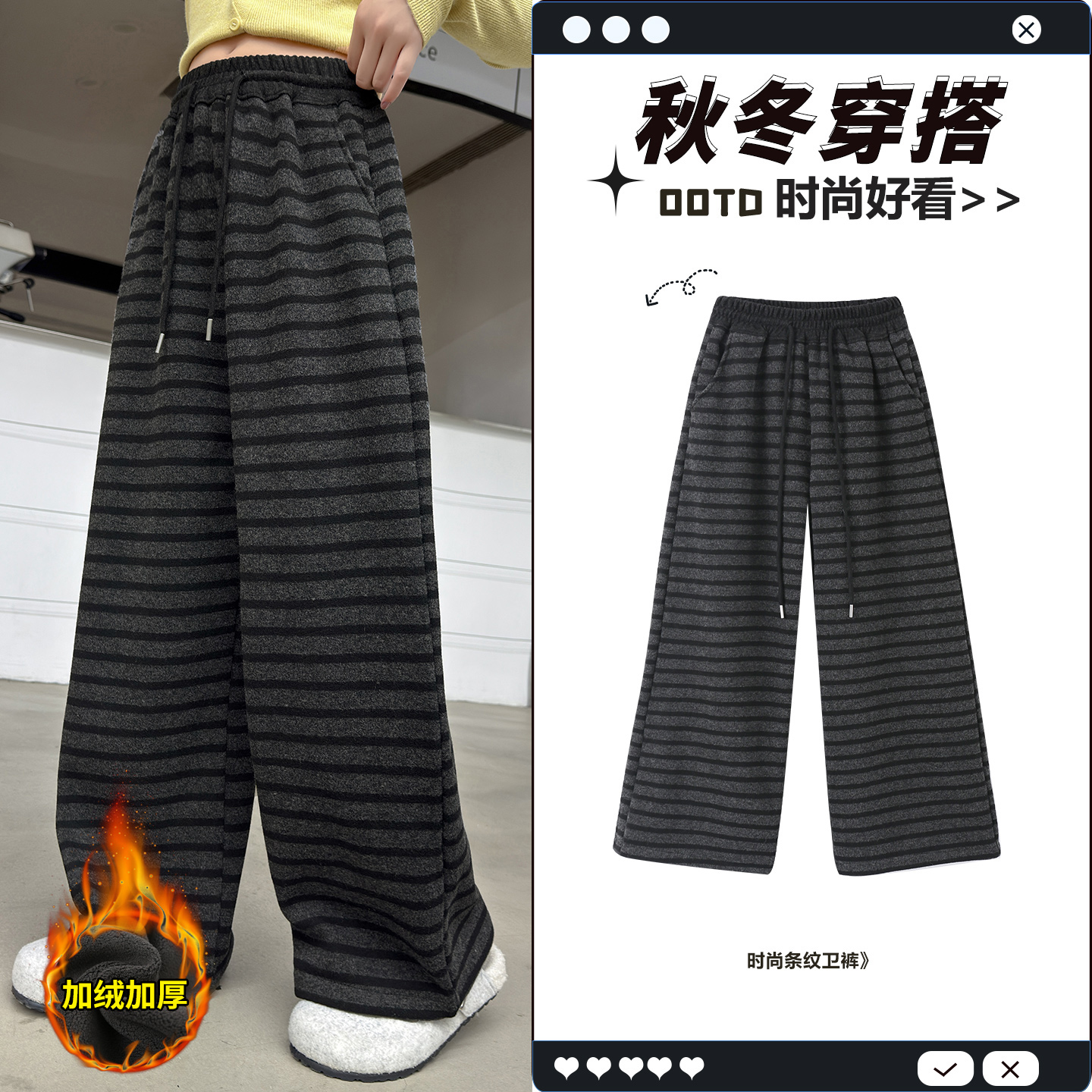 女童糯米条纹直筒裤韩版时尚百搭秋冬加绒宽松阔腿裤松紧腰中大女