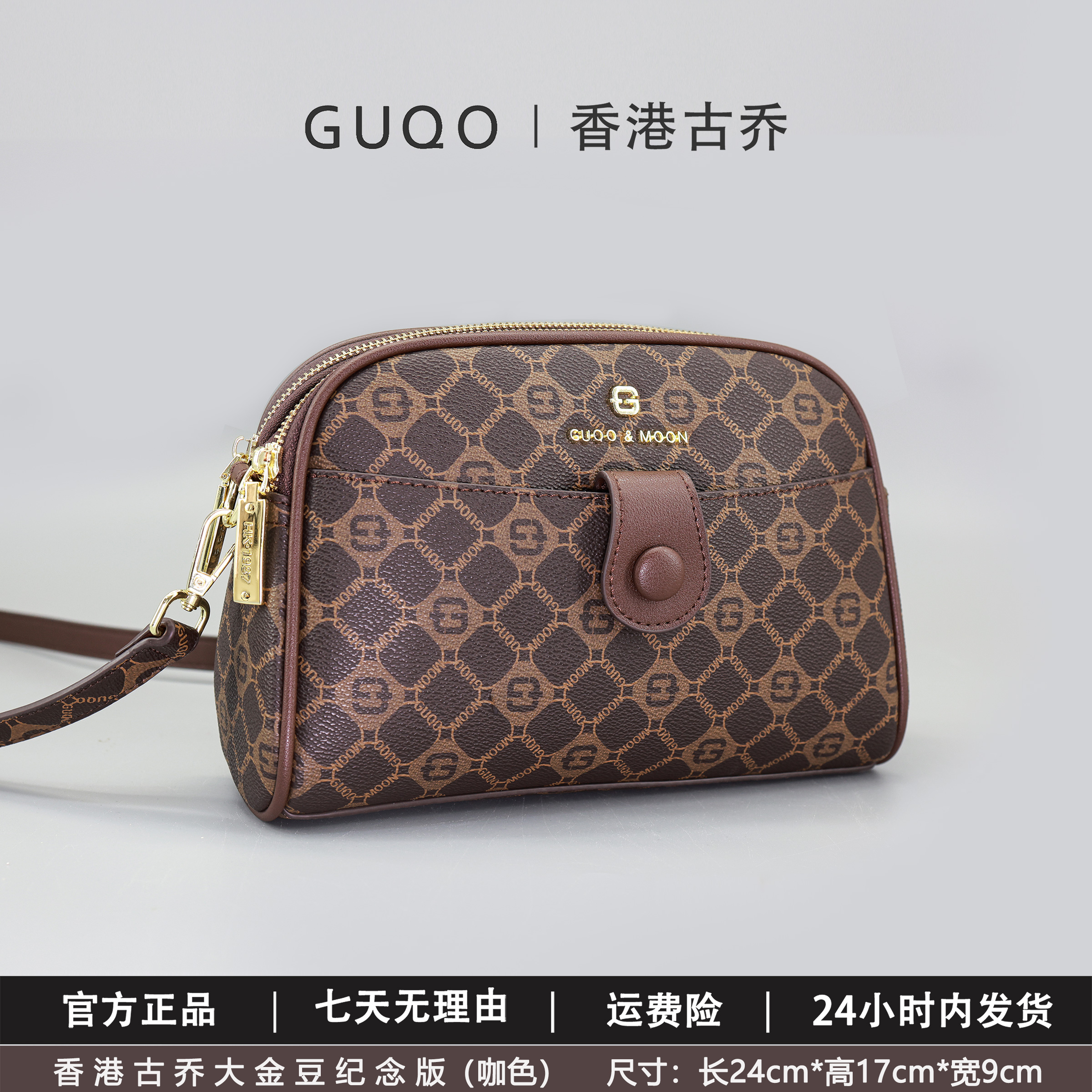 香港古乔大金豆新款港风洋气百搭雅丹风潮流耐刮斜挎包单肩女包