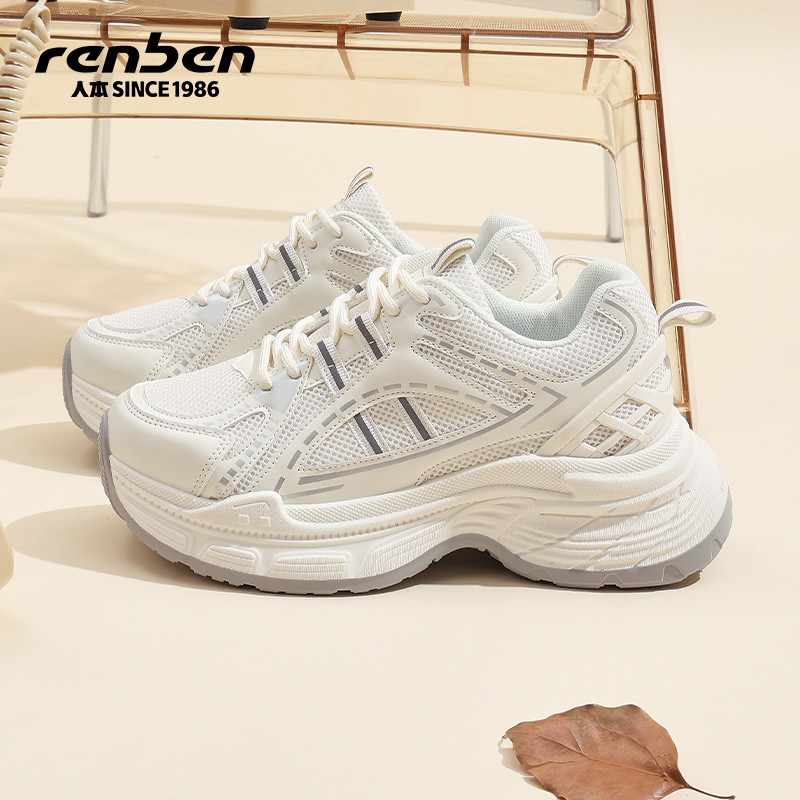 人本官方旗舰店2025新款极简风老爹鞋增高时尚休闲鞋网面女鞋女款