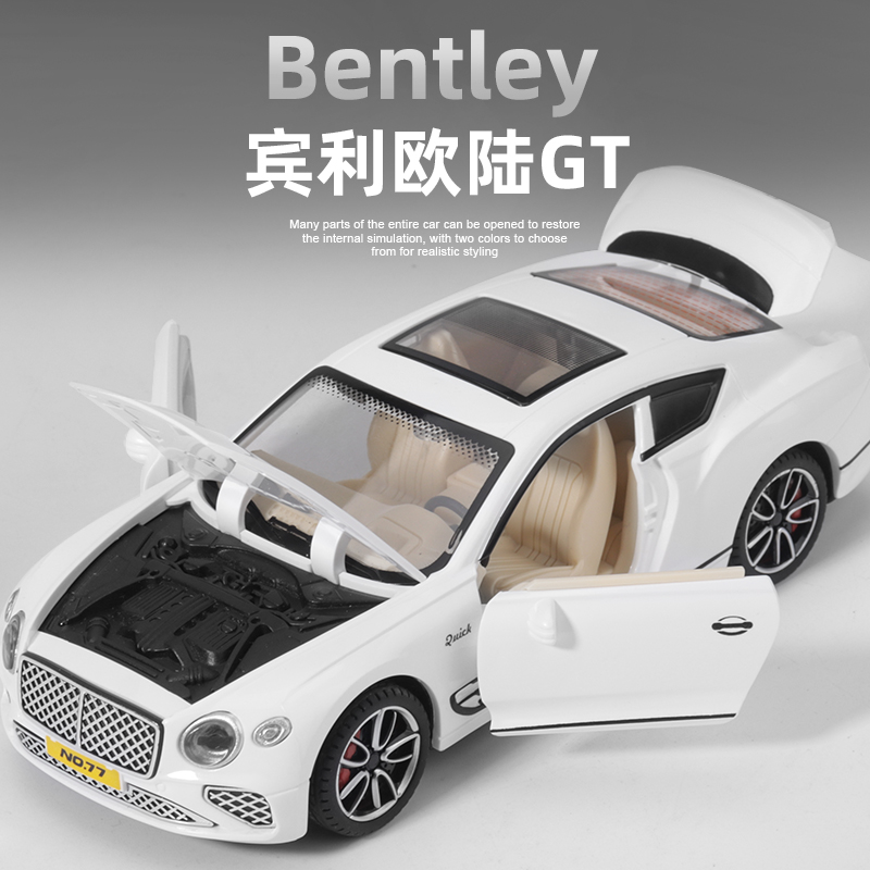 1:32宾利欧陆GT豪华仿真汽车模型儿童玩具车摆件礼物