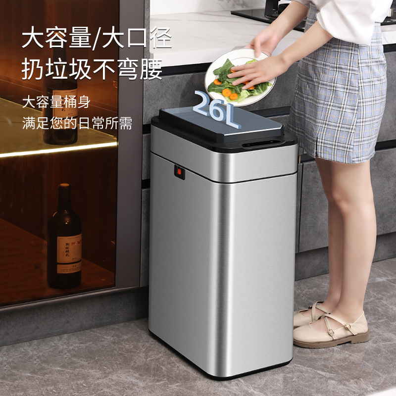 家用智能感应式垃圾桶带盖卫生间厕所厨房客厅办公室自动打包大号