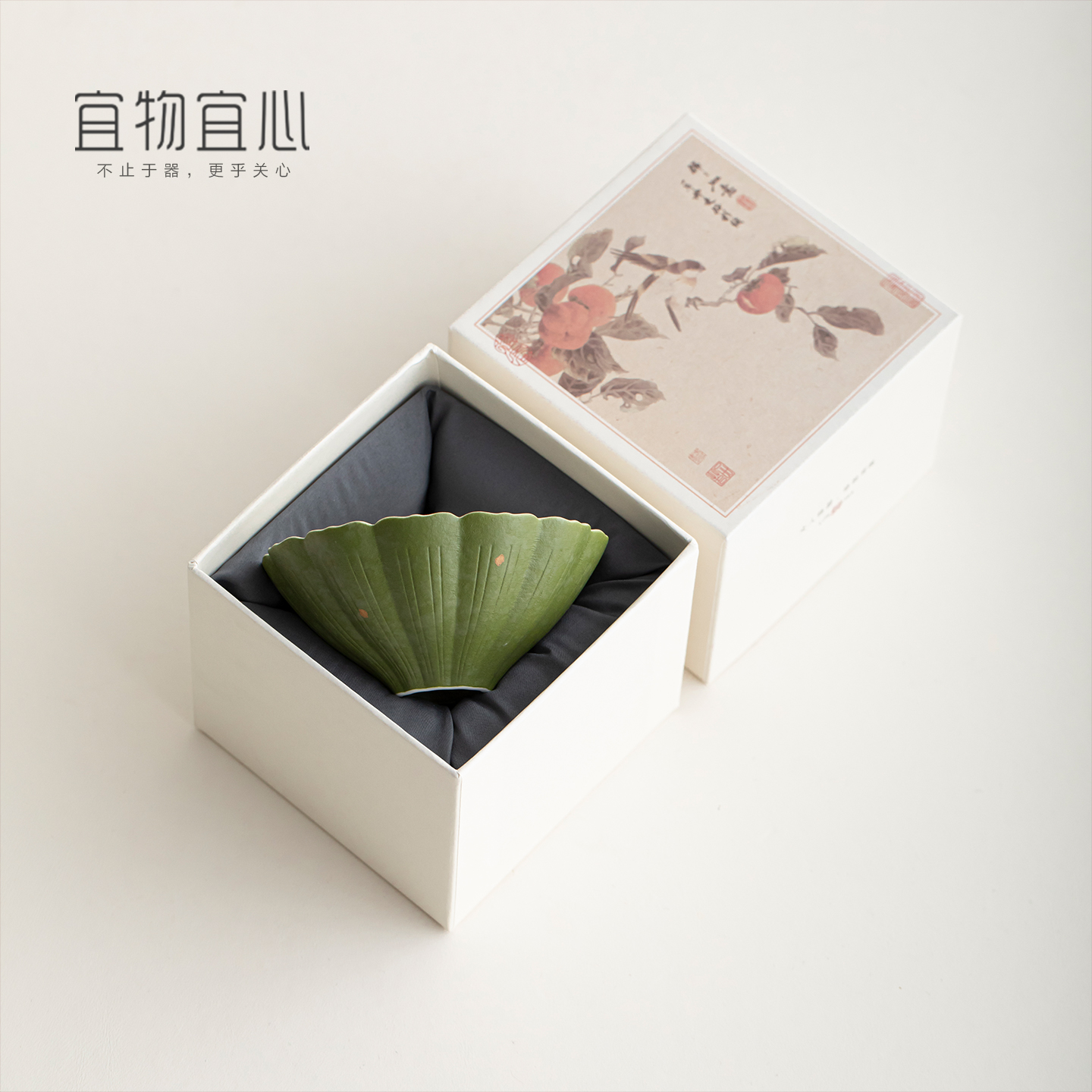 宜物宜心小青柑橘绿洒金斗笠杯大号主人杯家用陶瓷喝茶品茗杯送礼