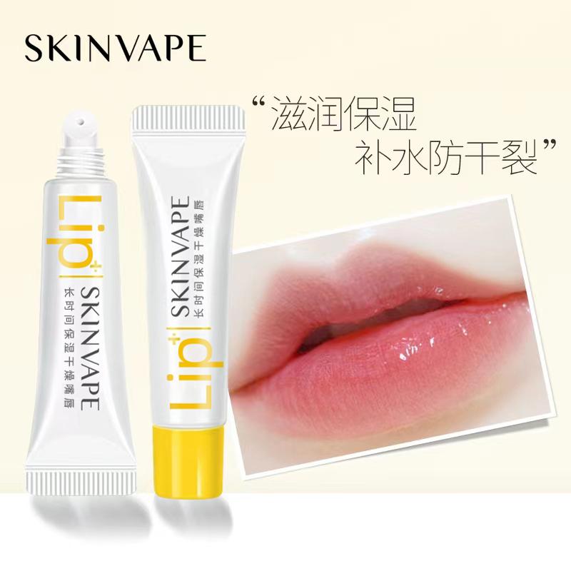 【拍一发二】SKINVAPE未来修护润唇膏护唇滋润保湿补水防干裂无色