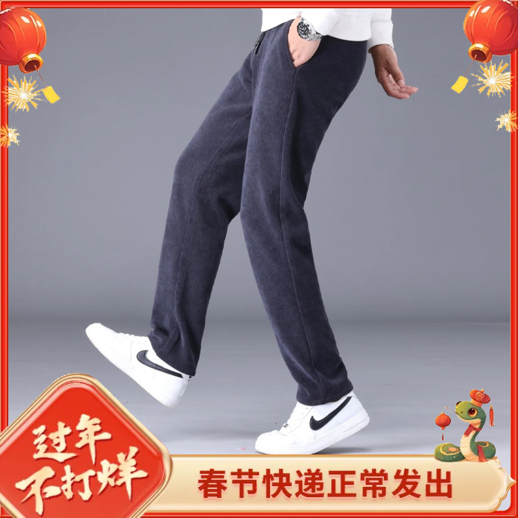 冬季特厚加绒保暖男士休闲装束脚小直筒潮流时尚百搭弹力阔腿宽松