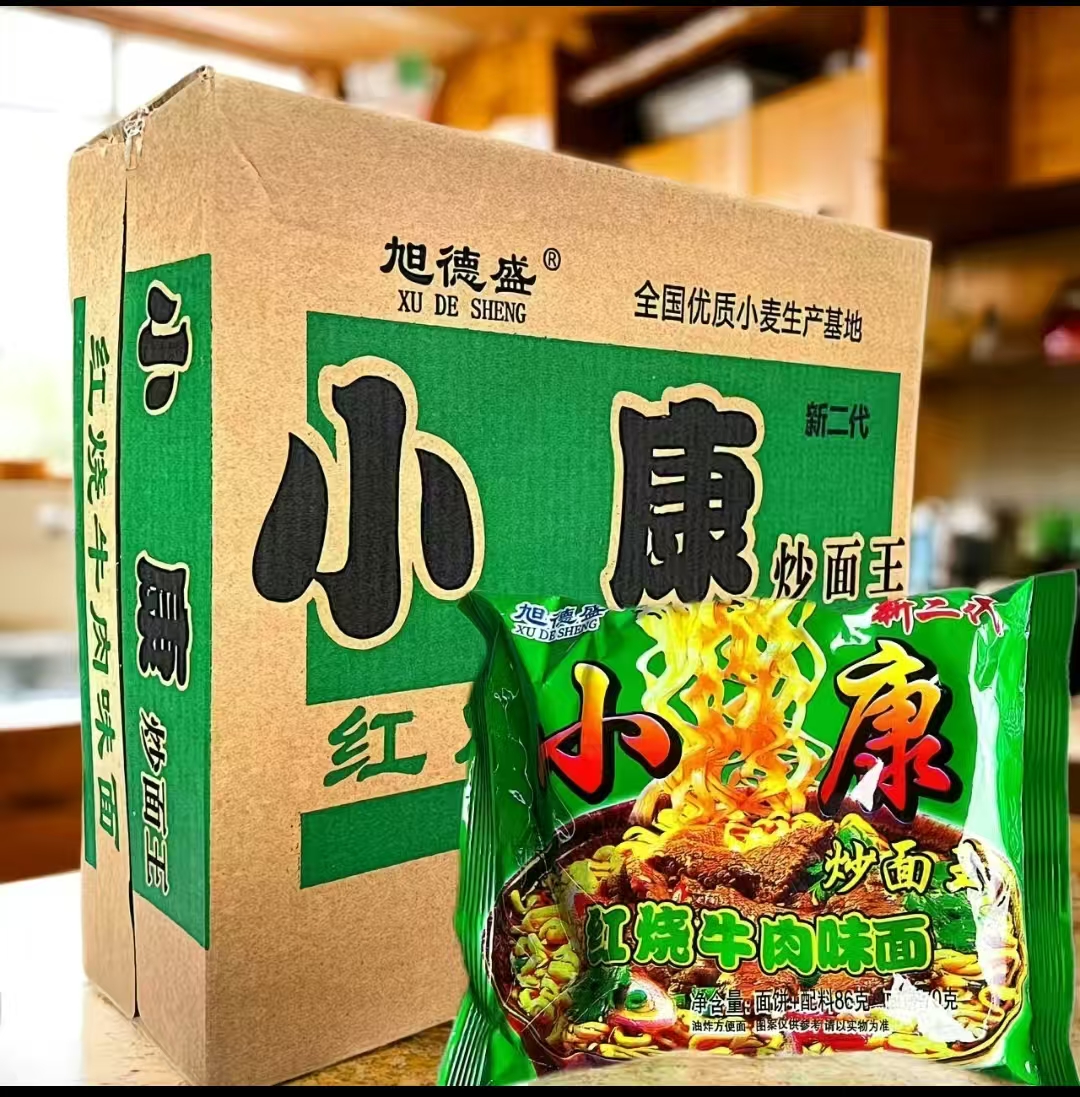 小康家庭面新二代装醋包款红烧牛肉面怀旧经典网红泡面方便面