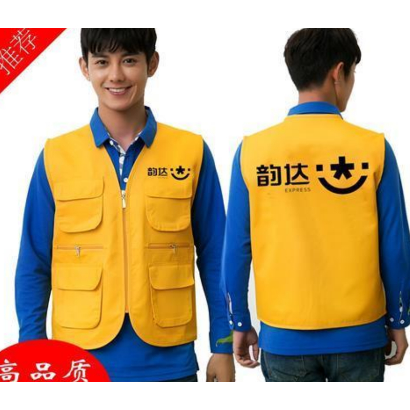 韵达中通圆通速递工作服多口袋服务员马甲韵达中通裹裹马甲透气