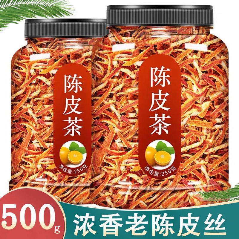 【买1发2】陈皮干泡水喝陈皮批发泡水泡茶桔橘子皮老陈皮丝茶原味
