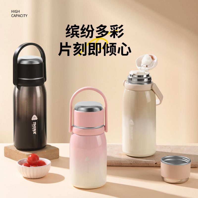 虎泉保温杯女生高颜值316不锈钢大容量双饮水杯学生户外便携水壶