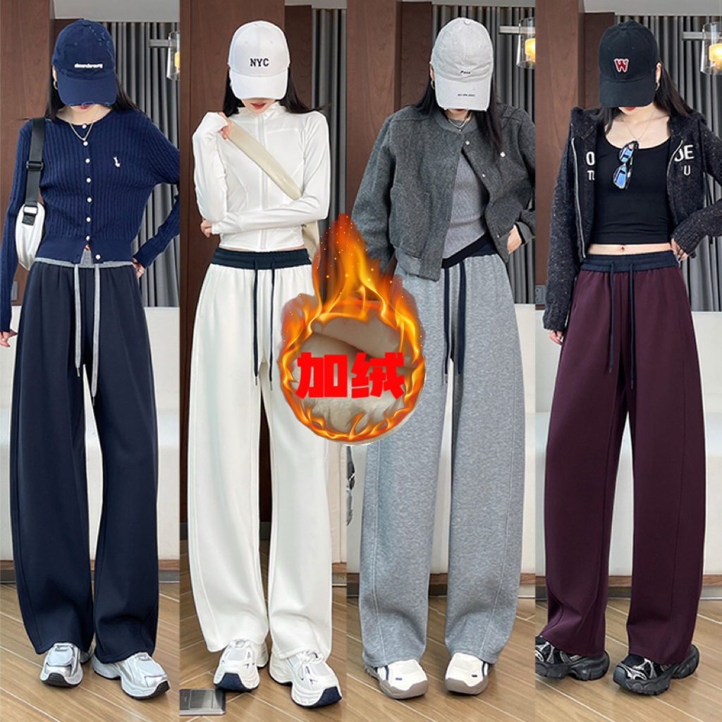 2025冬季加绒裤子女时尚百搭梨形身材宽松撞色设计慵懒风休闲裤
